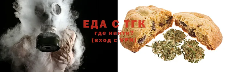 Canna-Cookies конопля  даркнет какой сайт  Барнаул 