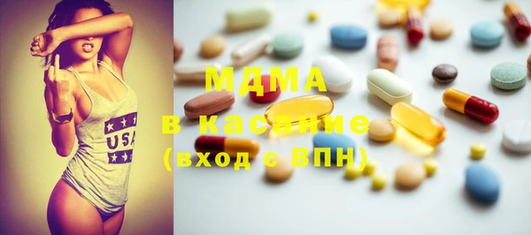 mdma Богородск