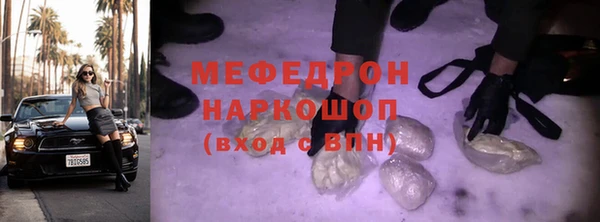 COCAINE Богородицк