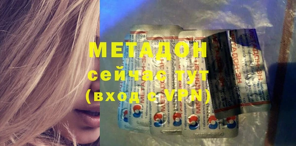 COCAINE Богородицк