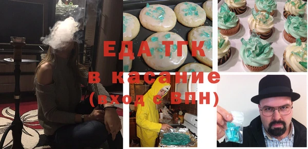 COCAINE Богородицк