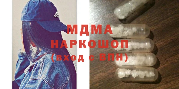 mdma Богородск