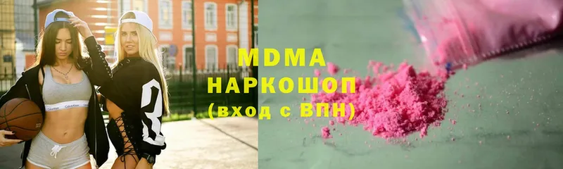 МДМА молли  Барнаул 